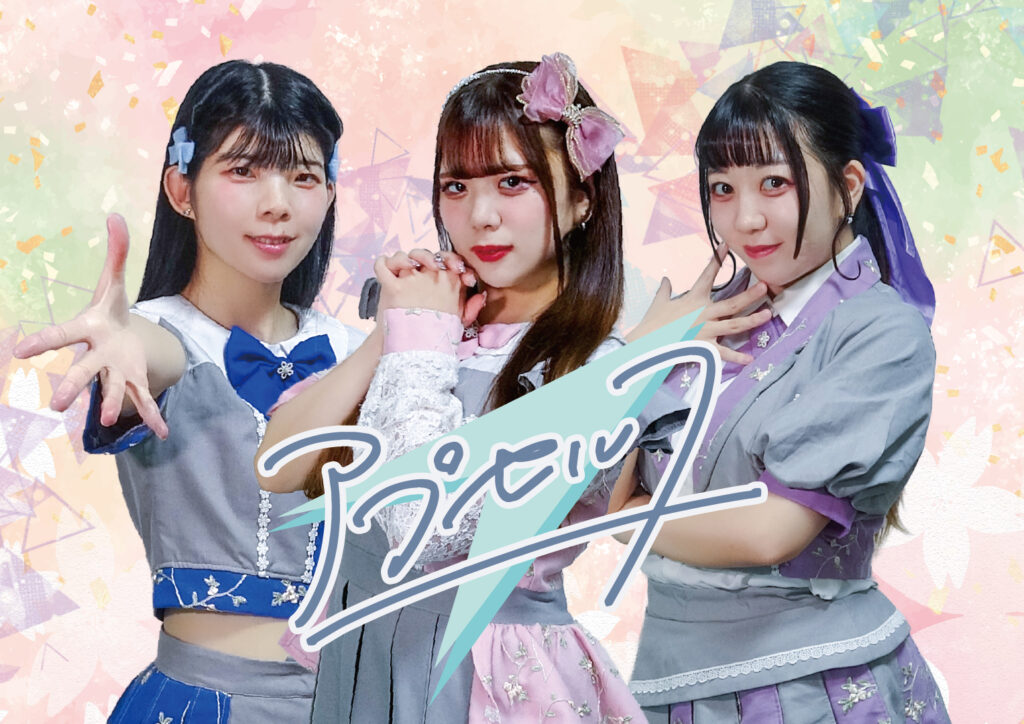 アプセルフ_2nd-D